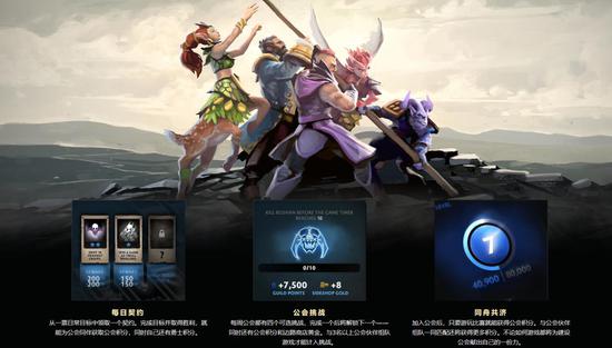 王者荣耀世界移动端上线随时随地畅玩