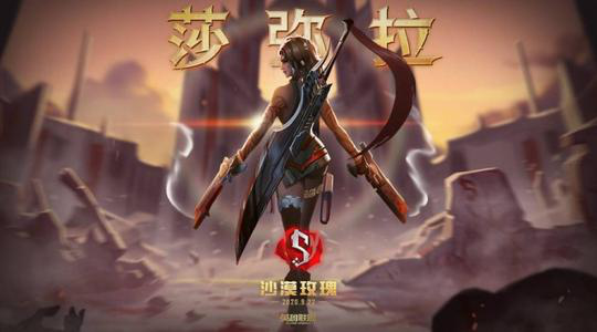 中国战队AG.AL夺得电竞世界杯王者荣耀冠军